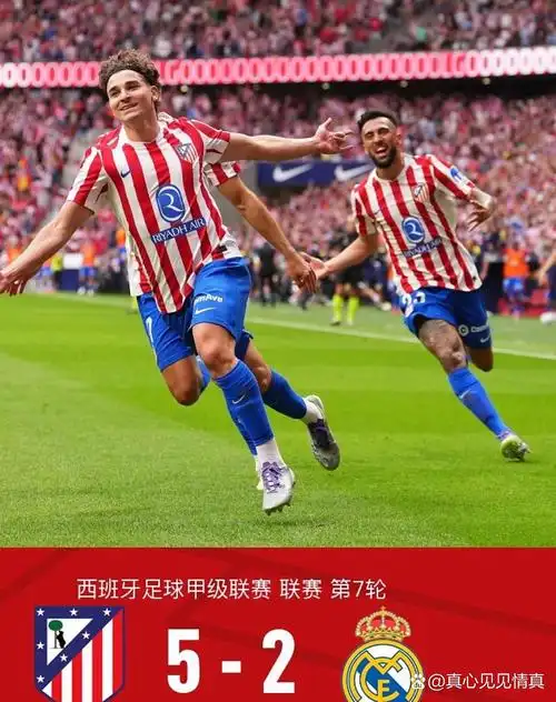 欧冠对决：多特蒙德 VS 巴黎圣日耳曼